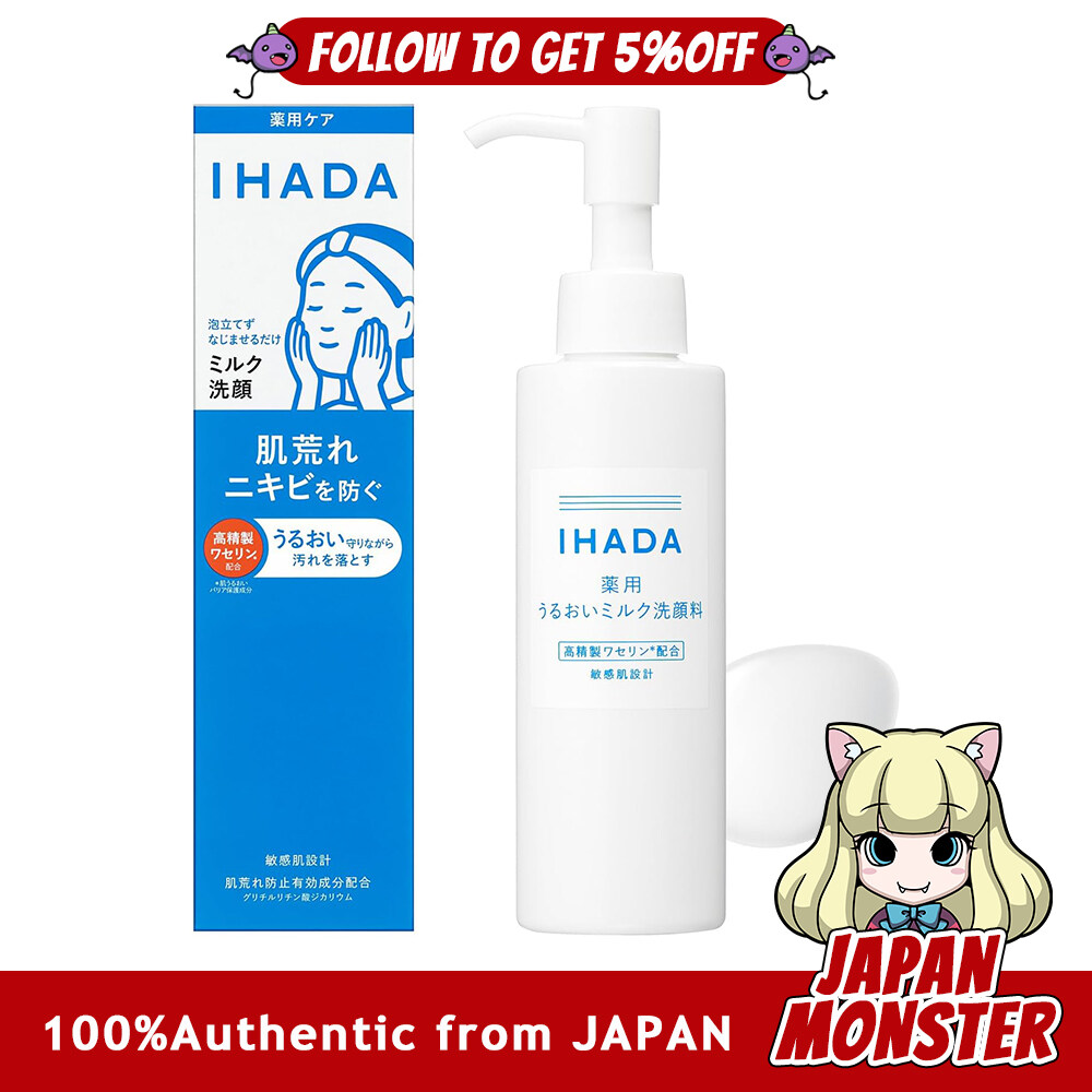 Ihada Medicated Moisturizing Milk Facial Cleanser for rough skin, dark spots, sensitive skin, non-foaming, moisturizing, 140mL Japan