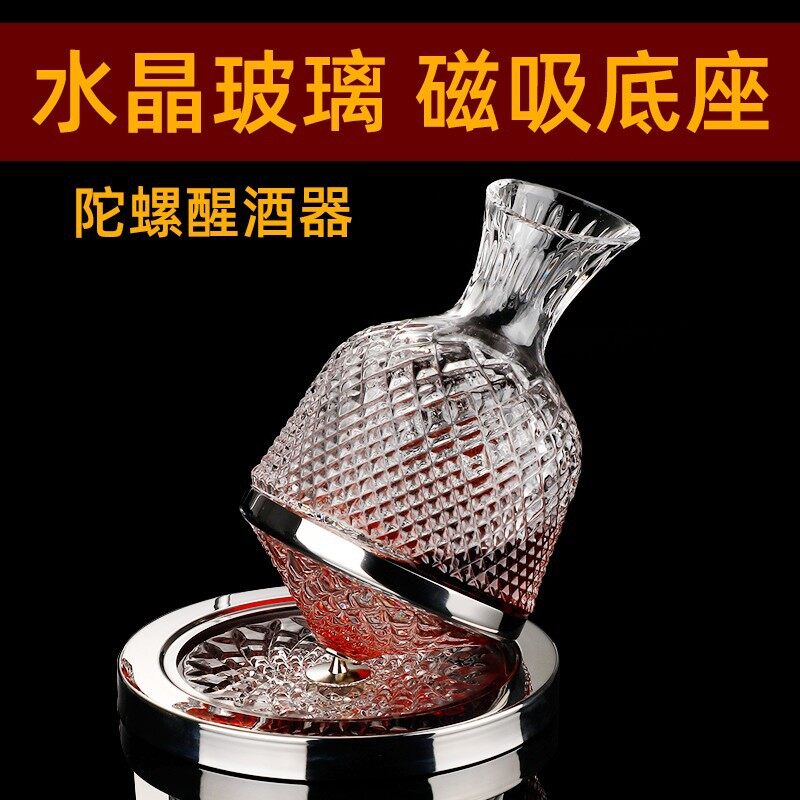 Gambar Creative 1500ml with Tray Rotating Wi ne Separator Tumbler Gyro Bottle Fashion Funny Red Win e Whis key Decanter Luxury Gift
