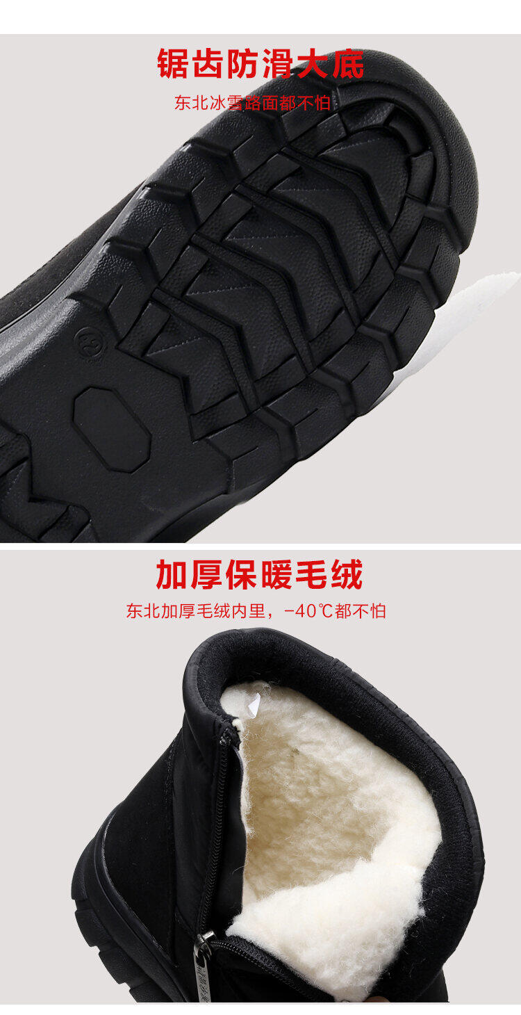Mùa Thu Và Mùa Đông Già Bông Cao Dày Chống Trượt Giày Ấm Không Thấm Nước Tuyết Bắc Kinh Giày Nhung Giày 3