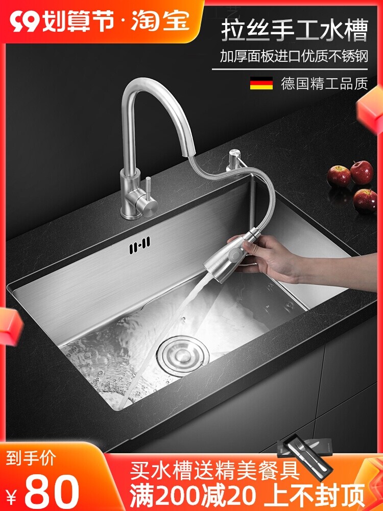 Gambar The audience single tank xiancai basins of stainless steel kitchen sink sink embedded wash dish pool by hand