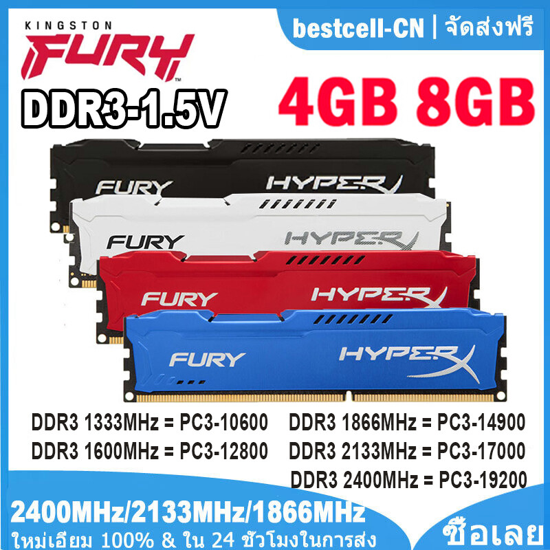 Ddr3 1600mhz Kingston Hyperx 4gb Ddr3 1333mhz Kingston FURY HyperX