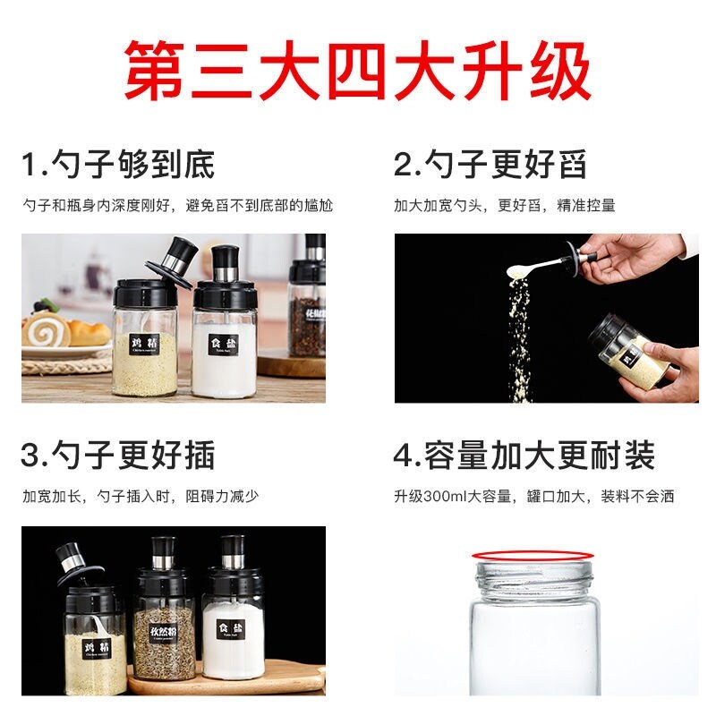 Gambar Seasoning Box Set Kitchen Bottle Salt Shaker Glass Jar Seasoning Bottle Kitchen Storage Multifunctional Kitchen Supplies Daquan