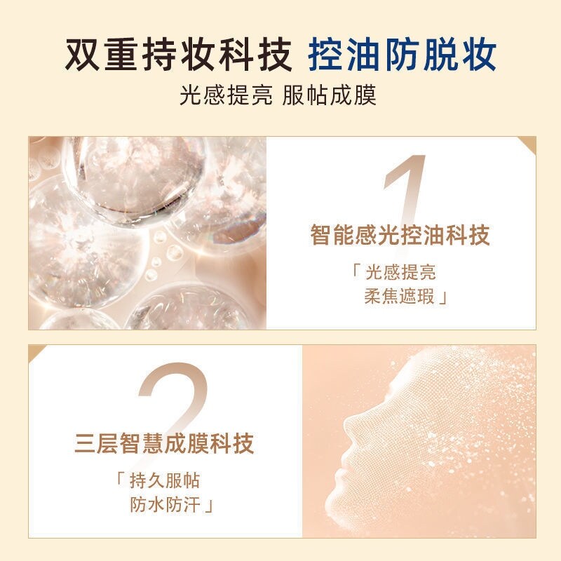 Gambar Thailand Mistine honey Ting gold shield foundation water water sweat skin oil control no makeup student girl summer