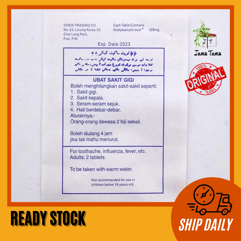 Ubat Sakit Gigi Weng Fatt Warna Pink Toothache Pill Lebih Berkesan Lazada