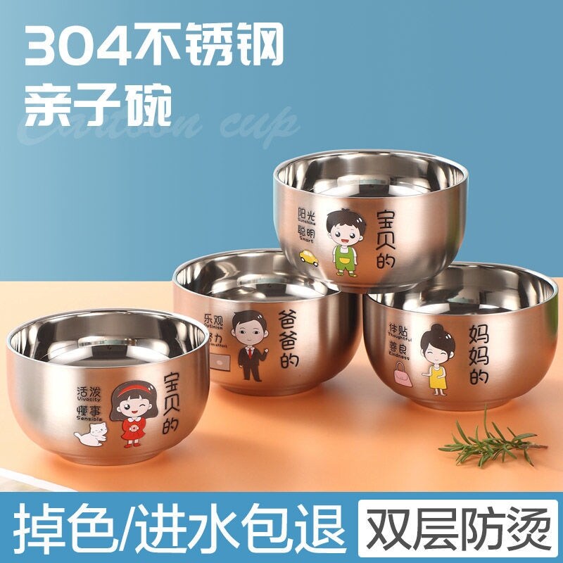Gambar high quality 304 stainless steel rice bowl set parent child bowl anti scalding anti fall children s baby eating bowl food grade household meal