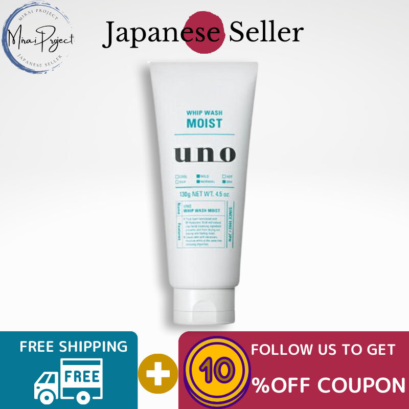 Gambar [Direct from Japan] SHISEIDO UNO Whipped Face Wash Moist