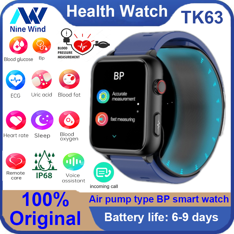 สมาร์ทวอทช์ นาฬิกาอัจฉริยะวัดสุขภาพและออกกำลังกาย NineWind TK63 Smart Watch ประเภทปั๊มลม ความดันโลหิตที่แม่นยำ Voice Broadcast ออกซิเจนในเลือด น้ำตาลในเลือดกรดยูริก ไขมันในเลือด อุณหภูมิร่างกาย ออกซิเจนในเลือด อัตราการเต้นของหัวใจ การน