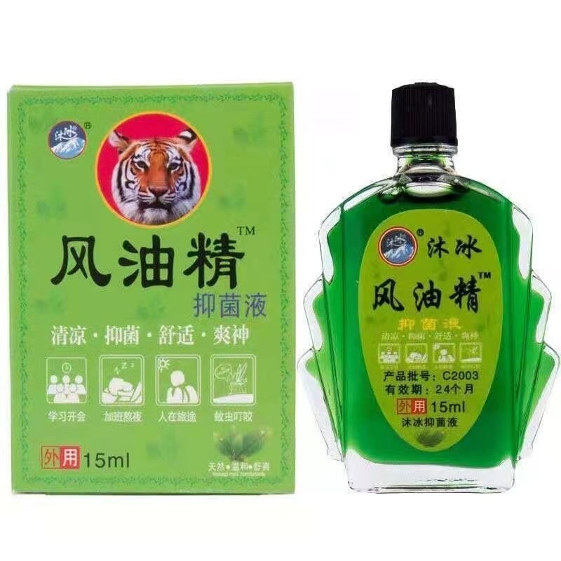 Gambar Refreshing wind brand artifact drive midge itching against trapped student with driving motion sickness