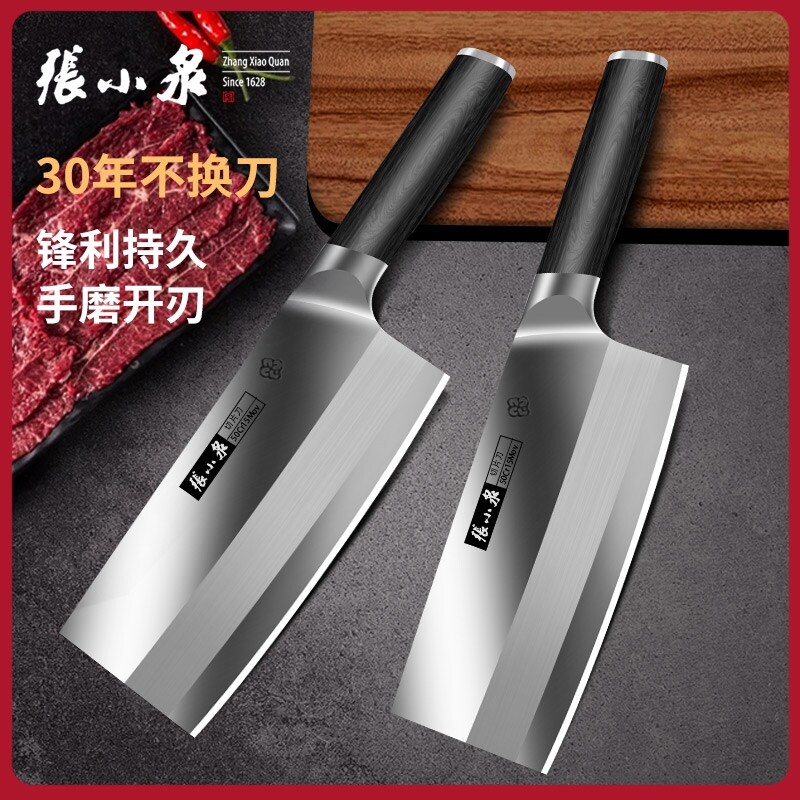 Gambar Zhang Xiaoquan authentic home kitchen knife tool kitchen chef special cutting knife slicing knife official flagship store