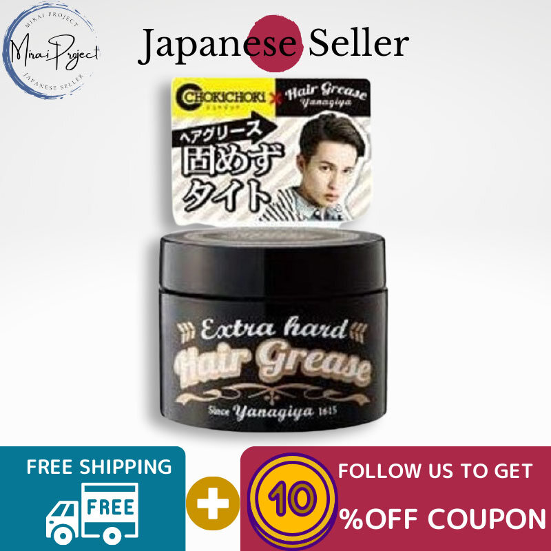 Gambar [Direct from Japan] Yanagiya Hair Grease Extra Hard