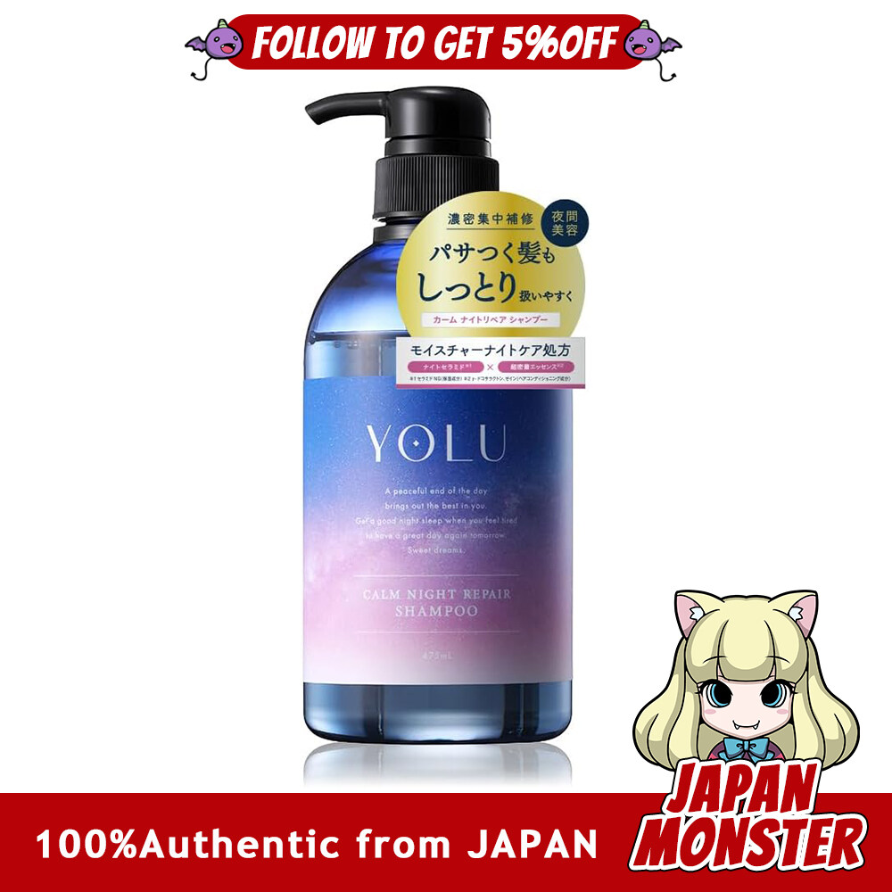 Yolu Calm Night Repair Shampoo Japan