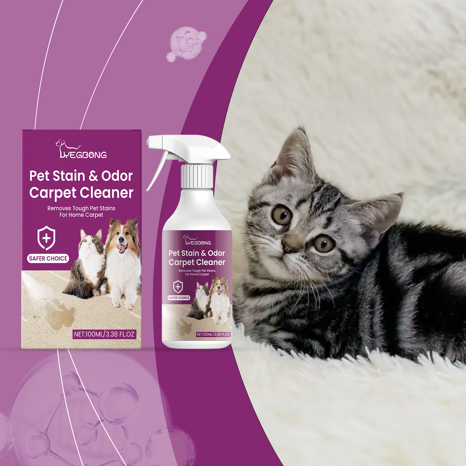 YEGBONG Stain & Odor Eliminator Safe Carpet Cleaner Deep Cleaning Odor Eliminator Stain Remover For Pets Furniture Portable Carpet Cleaners Natural Stain Cleaner Deep Cleaning Odor Eliminator Stain Remover For Pets Furniture ราคา 246 บาท*ส่งฟรี