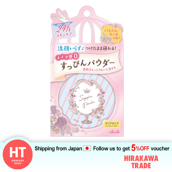 Gambar Club No Makeup Powder Pastel Rose Fragrance 26 g