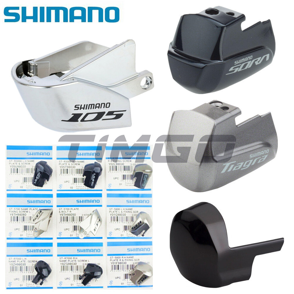 Shimano Ultegra ST-R8000/R8020/RX810/6800/RS505 105 ST-5800/R7000/R7020 Tiagra ST-4700/4720 Sora ST-