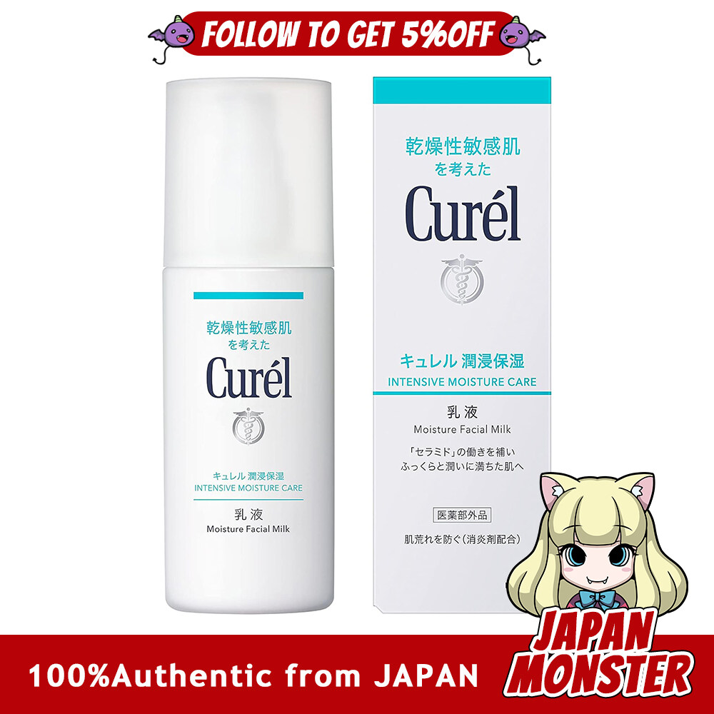 Kao Curel Moisture Facial Milk 120ml Intense Moisturizing Emulsion Japan