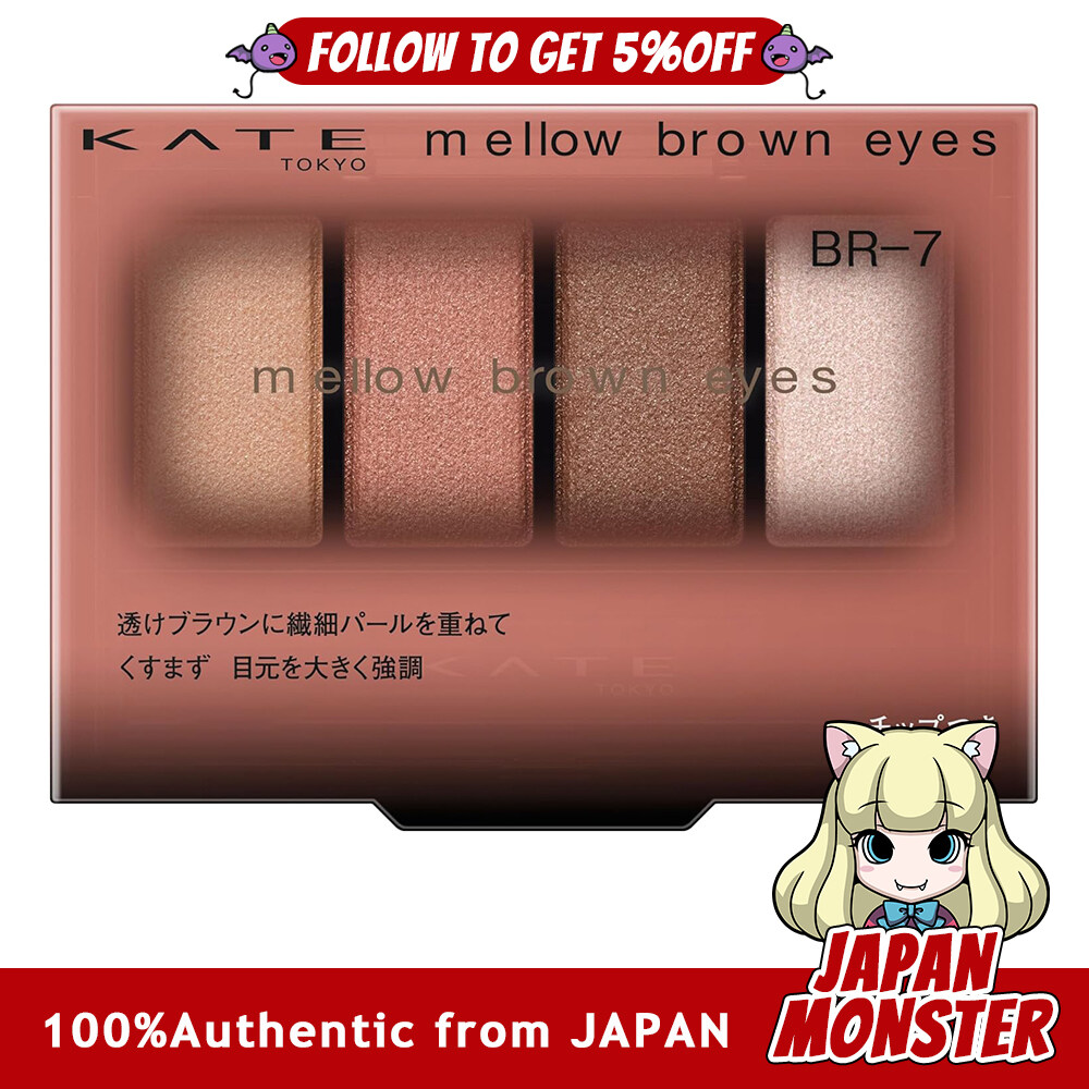Kanebo Kate Mellow Brown Eyes BR 7 Eyeshadow Japan