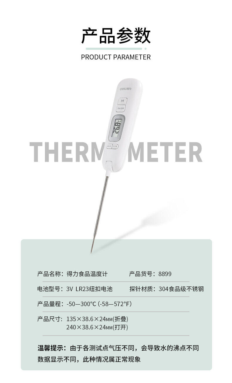 Nhiệt Kế Nướng Deli 8899 Nhiệt Kế Gia Dụng Đo Nhiệt Độ Nước Bò Bít Tết Đo Nhiệt Độ Sữa Thực Phẩm Bếp Chuyên Dụng Điện Tử Độ Chính Xác Cao