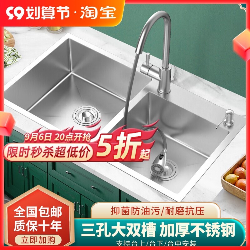 Gambar Good wife 304 stainless steel xiancai basins double groove kitchen the stage drawing domestic large sink sink sink