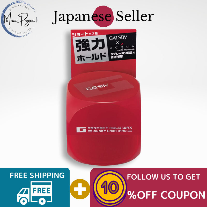 Gambar [Direct from Japan] MANDOM GATSBY Perfect Hold Wax Short Hard