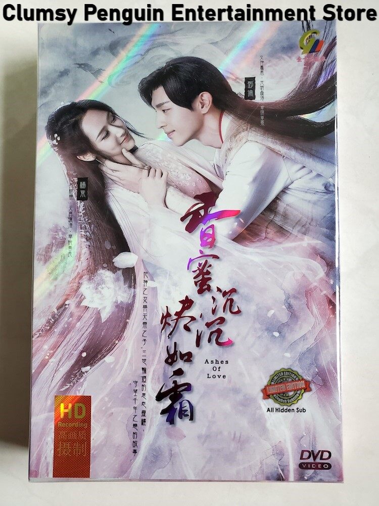 Chinese Drama Dvd Ashes Of Love 香蜜沉沉烬如霜 Media Music & Books | Lazada