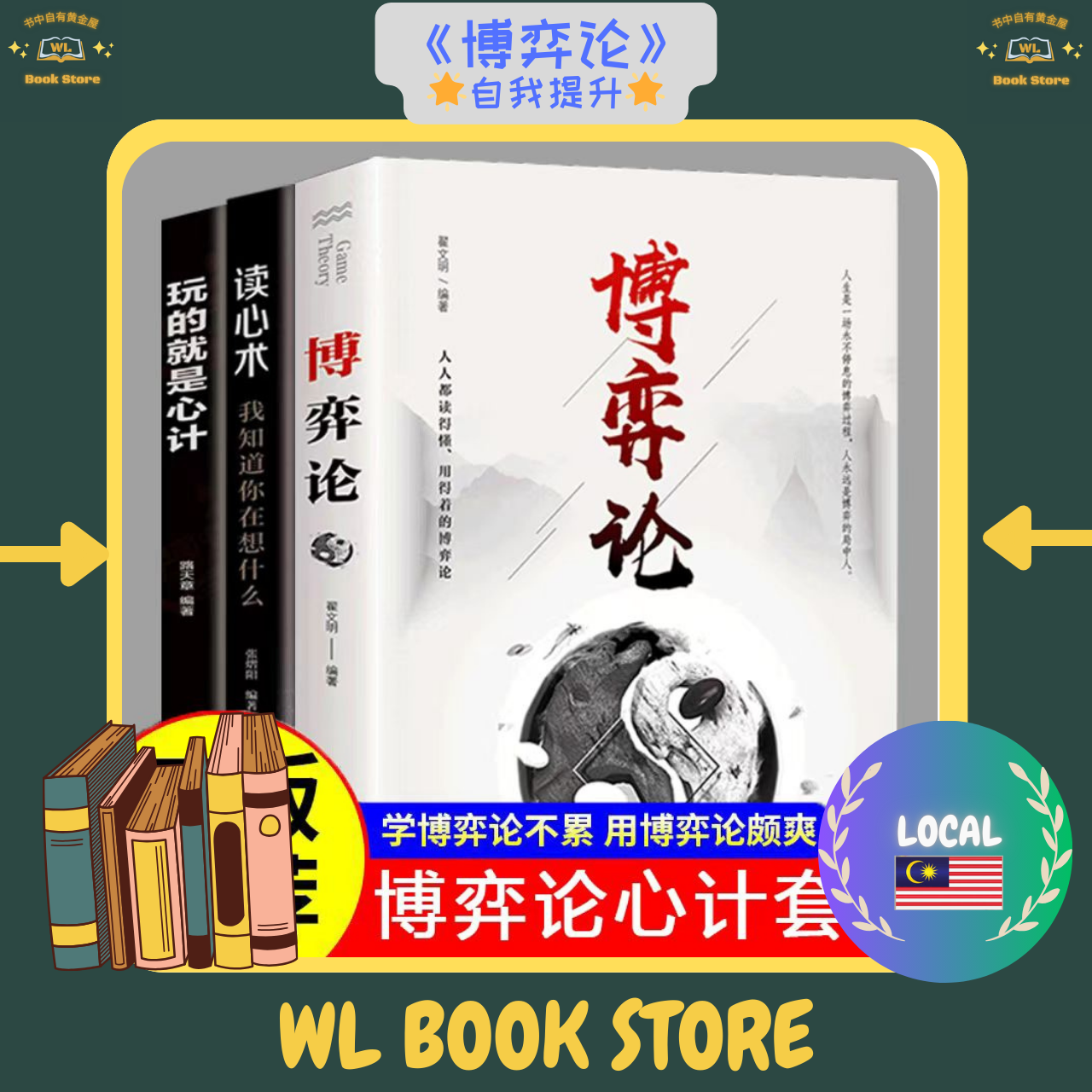 Buy 图解博弈论Online at a Better Price | Lazada Malaysia