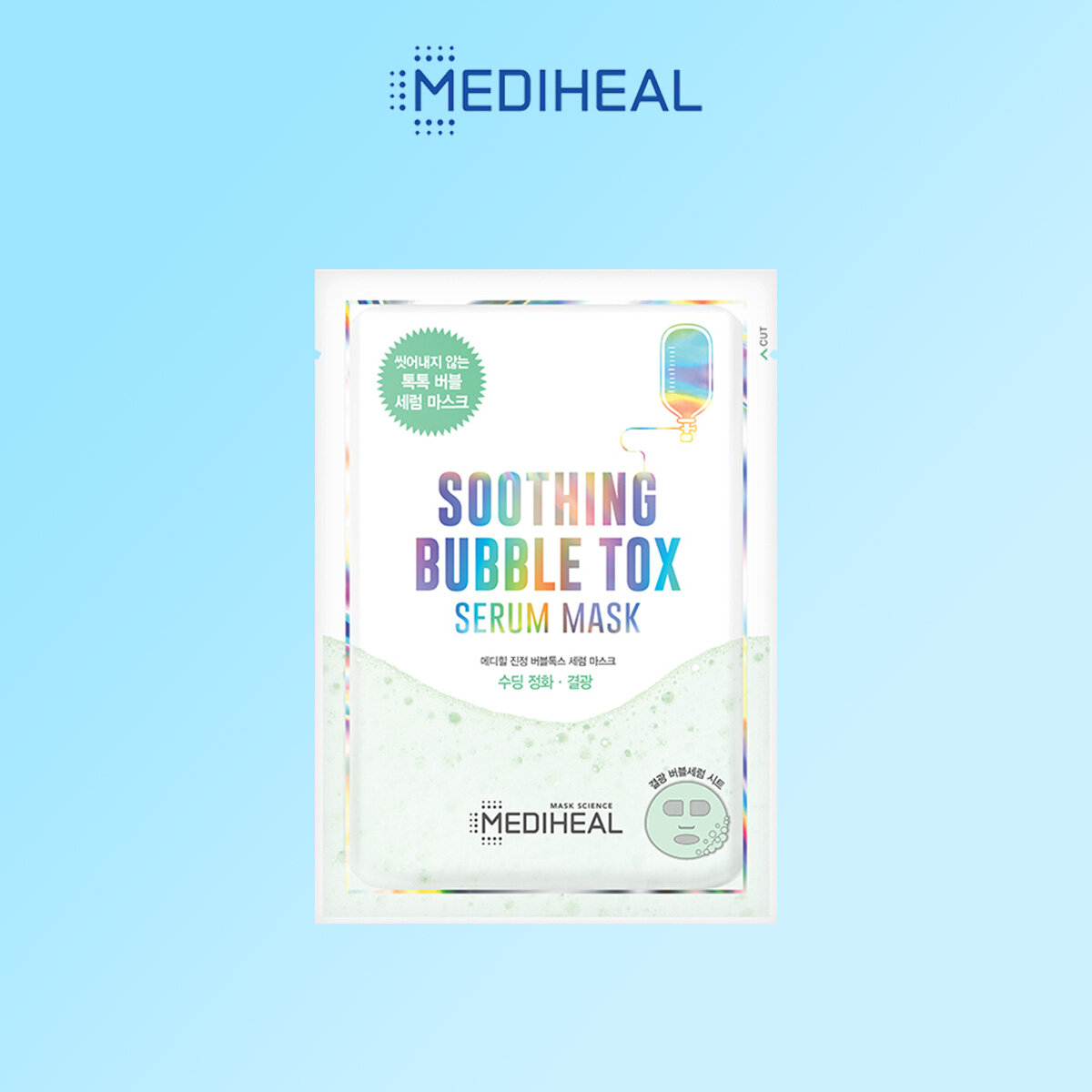 Gambar [MEDIHEAL] SOOTHING BUBBLETOX SERUM FACIAL MASK 18ml*10ea