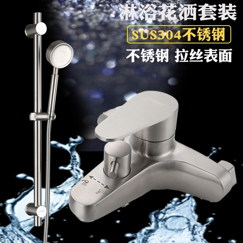Gambar 304 stainless steel shower bathroom hot and cold switching bath crock bibcock of sanlian bath shower flower is aspersed mix water valve