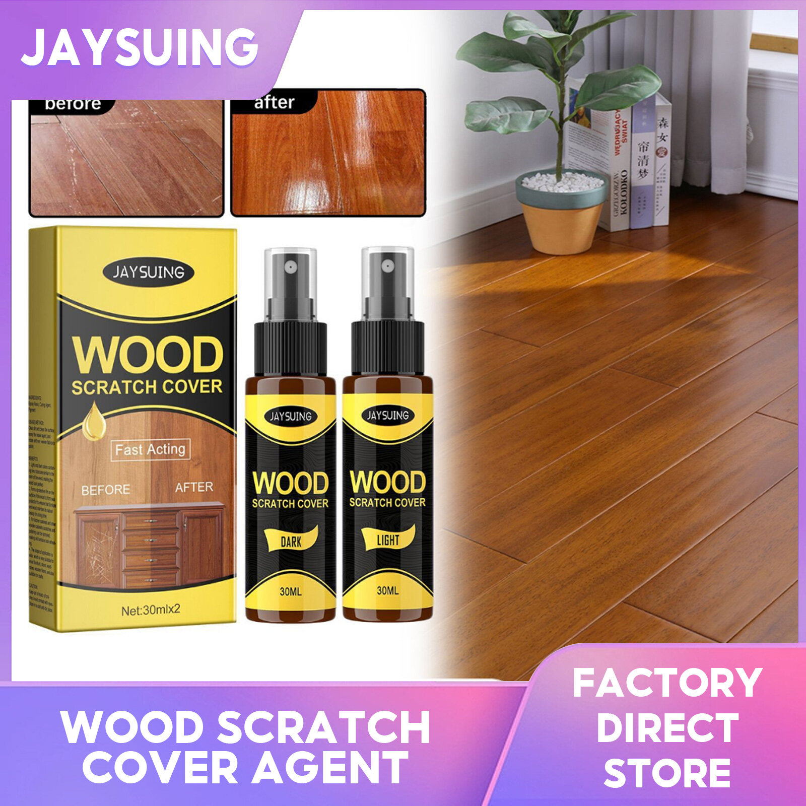 Jaysuing Renovation Furniture Wood Floor Touch Up Spray Scratch Remover Scratch Repair Agent Wood Scratch Repair New wood floor scratch repair agent scratch color repair furniture floor renovation repair paint spray artifact ราคา 203 บาท*ส่งฟรี