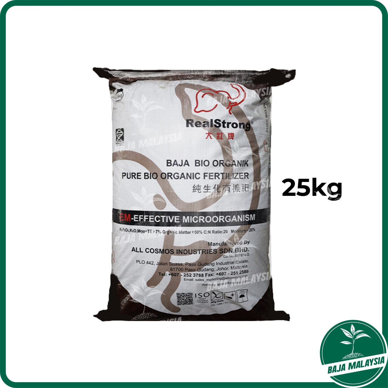 Cp Bio Organic Compost Fertilizer