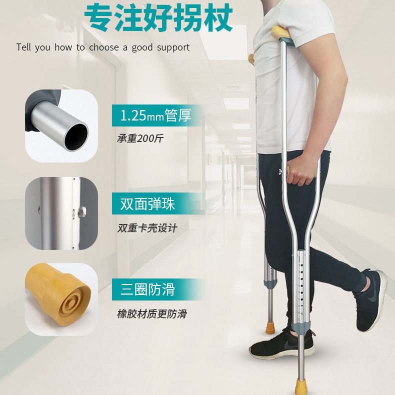 Gambar Medical crutches fracture crutch underarm turn light antiskid crutch? The old man his stick crutches staff help line