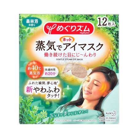 Kao MegRhythm Steam Eye Mask - Forest Scent 12pcs/Box ราคา 699 บาท*ส่งฟรี