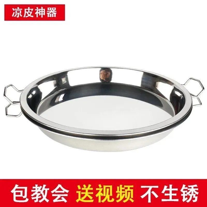 Gambar Steam liangpi gong gong home made liangpi stainless steel plate face lolo steamed vermicelli roll plate making tools