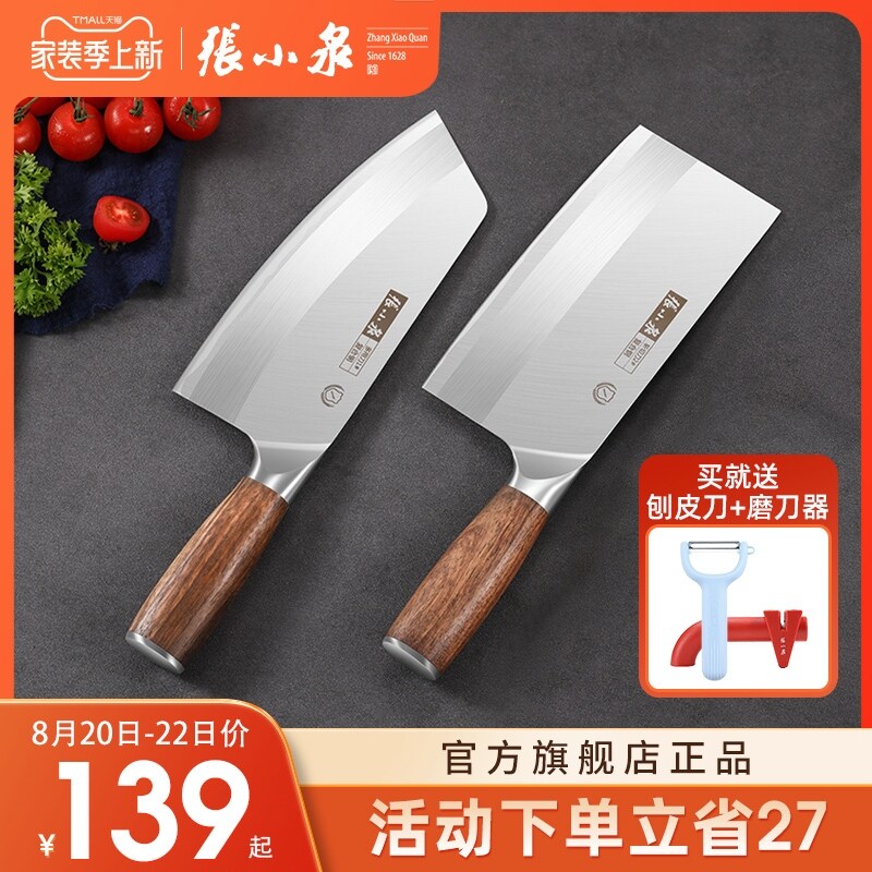 Gambar Zhang Xiaoquan chopper household kitchen chef special super fast slicing knife sharp handiwork cut to cut meat cutter kitchen