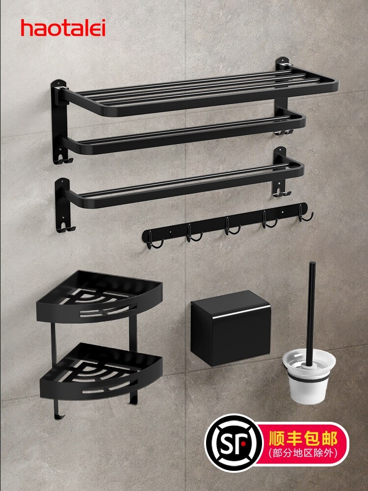 Gambar German stainless steel towel bath towel rack sanitary wall mountable shelf bathroom hardware pendant black suits