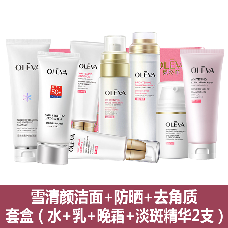 Gambar Imported from JapanOlofi Zhencui Cleansing Lotion Blemish Essence Night Cream Exfoliating Clear and Sensitive Sunscreen Combination Set
