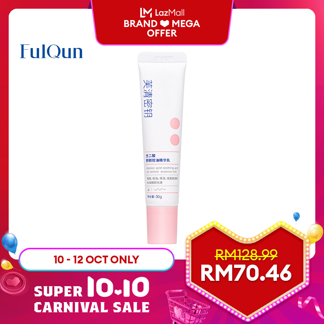 Gambar ??????FulQun Azelaic Acid Acne Cream Soothing Oil Control Serum Acne Skin Care Black Head Removal Essence Milk