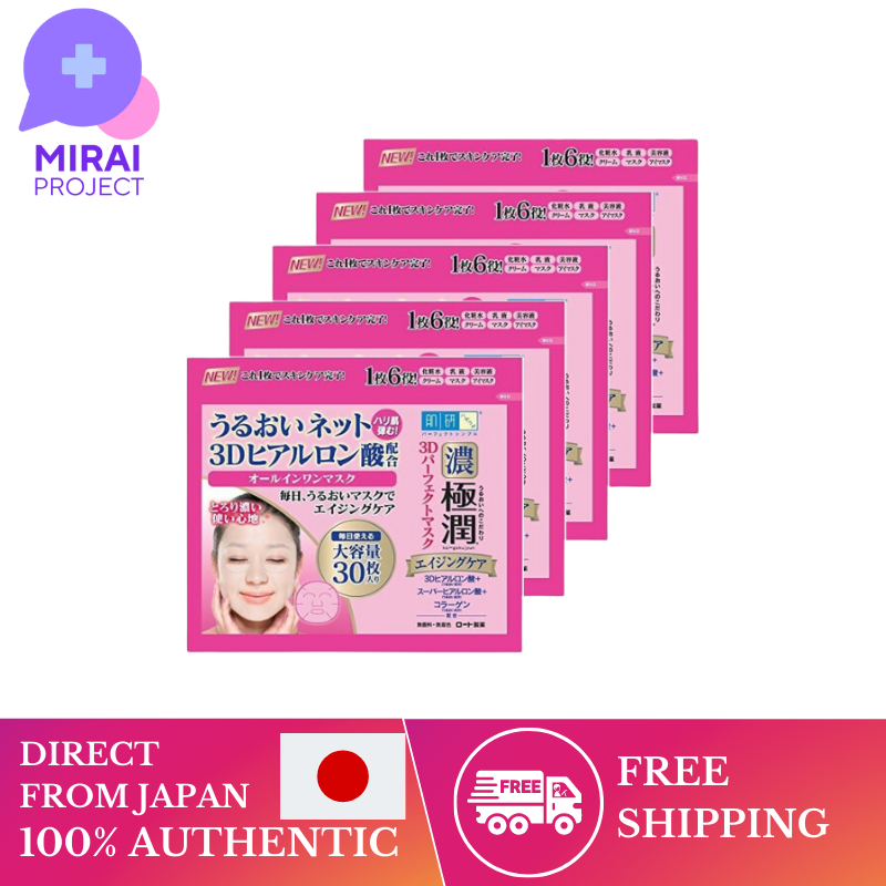 [Direct from Japan] ROHTO Rohto ROHTO Hada Labo Kyokujun 3D Perfect Mask 30 sheets x 5 set ราคา 4,097 บาท*ส่งฟรี