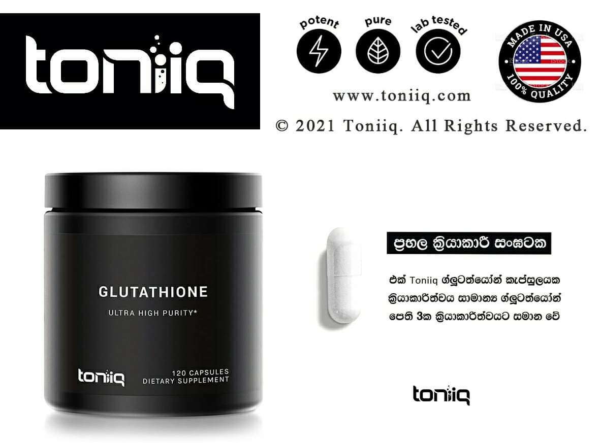 glutathione cream for kids TOSOWOONG Arbutin 7% + Tranexamic Acid 4% Dark Spots, Brightening Size:75g (Pack of 4) Glutathione, 600mg - SwissChems-Buy Detoxification Support (M)
