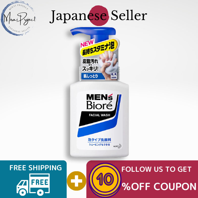 Gambar [Direct from Japan] KOA Men s Bioré Foaming Face Wash Regular