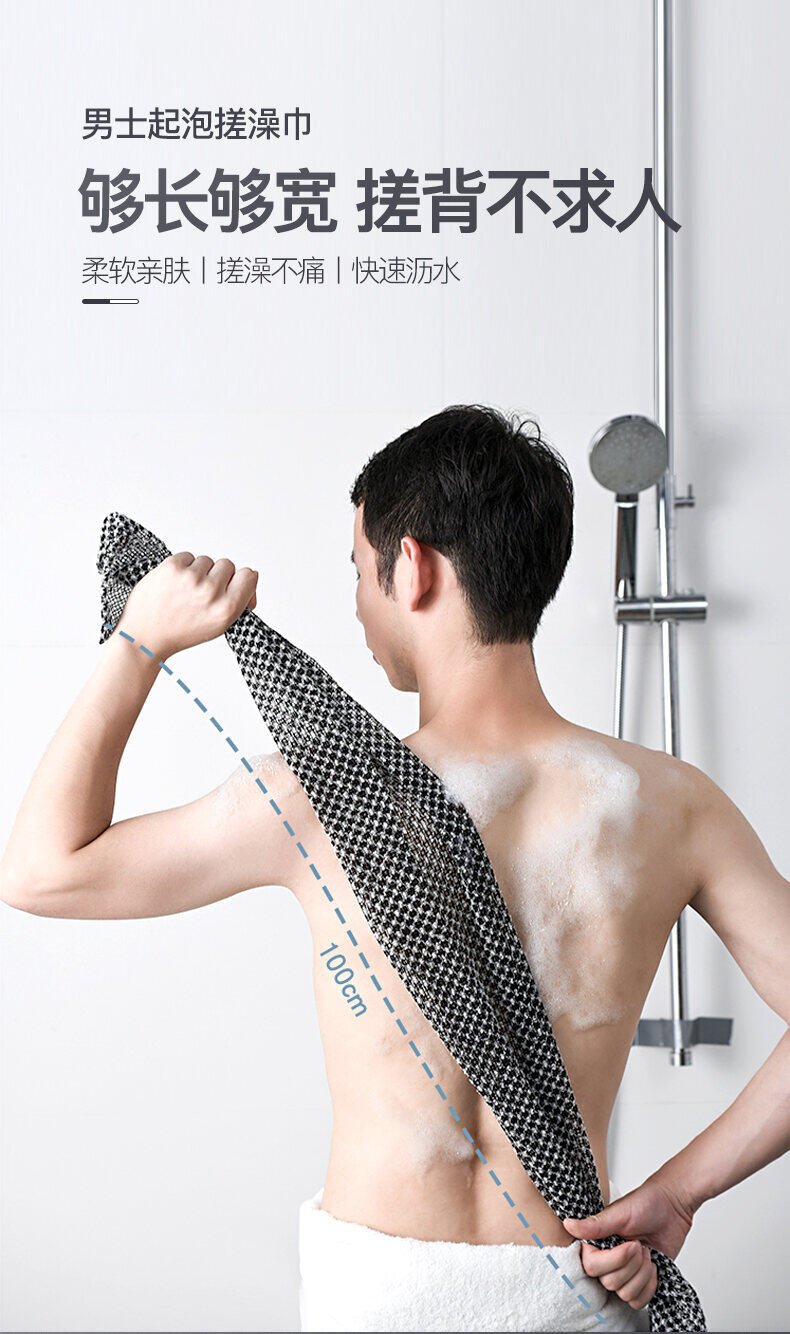 Khăn Tắm Khăn Tắm Khăn Tắm Dụng Cụ Thần Thánh Kỳ Ghét Khử Vết Bẩn Cường Lực Hai Mặt Khăn Kỳ Lưng Dài Sau Lưng