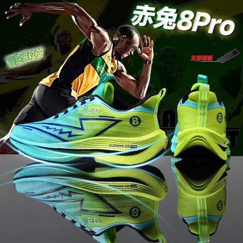 [High Quality] Neutral Carbon Plate Sports shoes Marathon Running Shoes Black Student Rubber Shoes Christmas Gifts