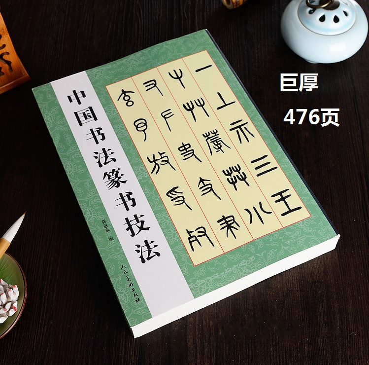 中国京剧服装图谱谭元杰著京剧服饰制作技艺177幅画稿服装平面展示图