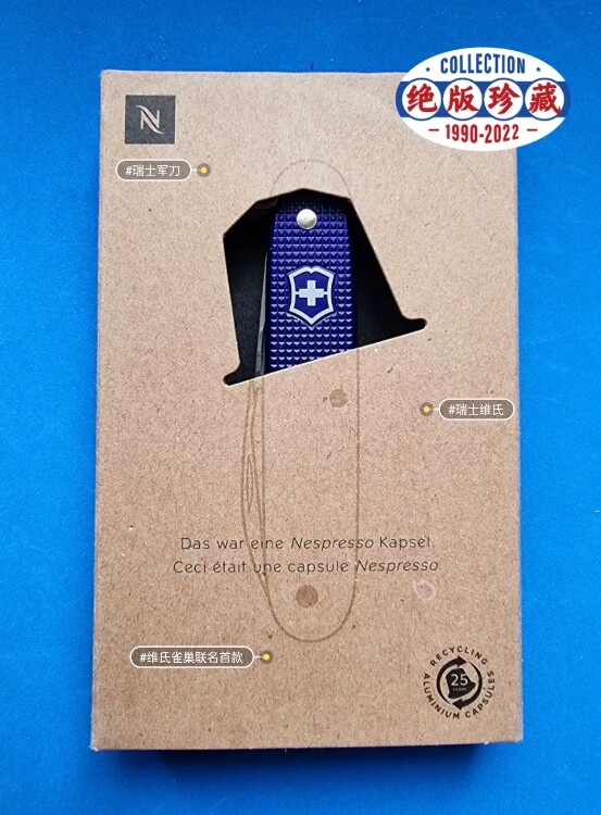 Victorinox 2016 Pioneer Limited Edition Series Swiss army Nespresso SAK Poket Multi-Tool 93mm 0.38200.NES 1 ราคา 19,888 บาท*ส่งฟรี