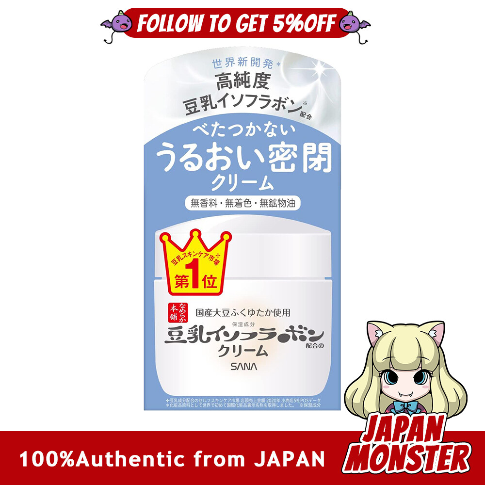 Sana Nameraka Honpo Soy Milk Isoflavones Cream NC High-purity soy milk isoflavones Moisturizing ingredients included Fragrance-free Coloring-free Mineral oil-free Made with domestically produced Fukuyutaka soybeans Moisturizing ingredients 50g x 1 Japan