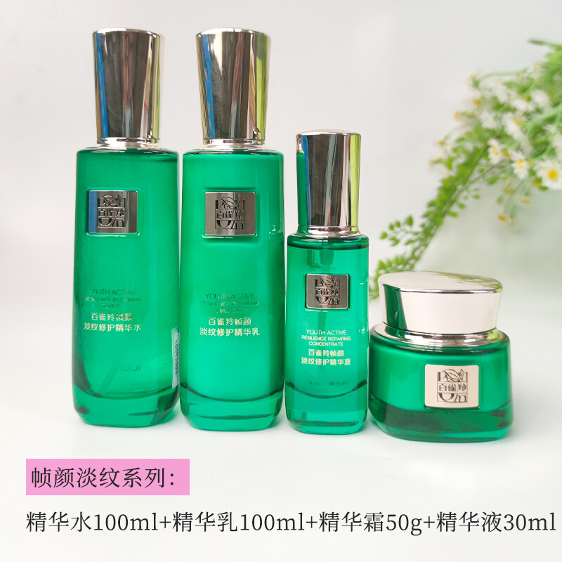 Gambar Imported from JapanSpecial clearance skin care products to pick up the leakage of Baique Antelope Water Cream Set Royal Enzyme Frame Yan Kai Sample Trial Pack Moisturizing and Moisturizing
