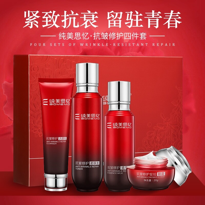 Gambar Pure Beauty Siyi Anti Wrinkle Firming Facial Treatment Set