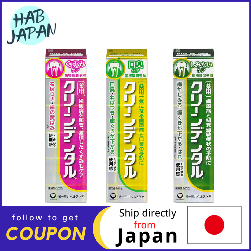 Gambar Daiichi Sankyo Health Care Toothpaste Clean Dental W Damping Care M Odor Care S Stain Resistant Care100g?Ship directly from Japan?