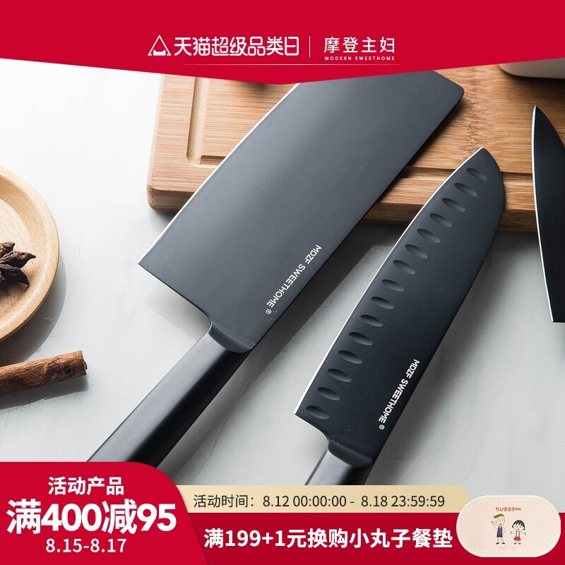 Gambar Modern home kitchen knife housewife ms special chef knife fruit knife antibacterial tool suit black knifethe kitchen