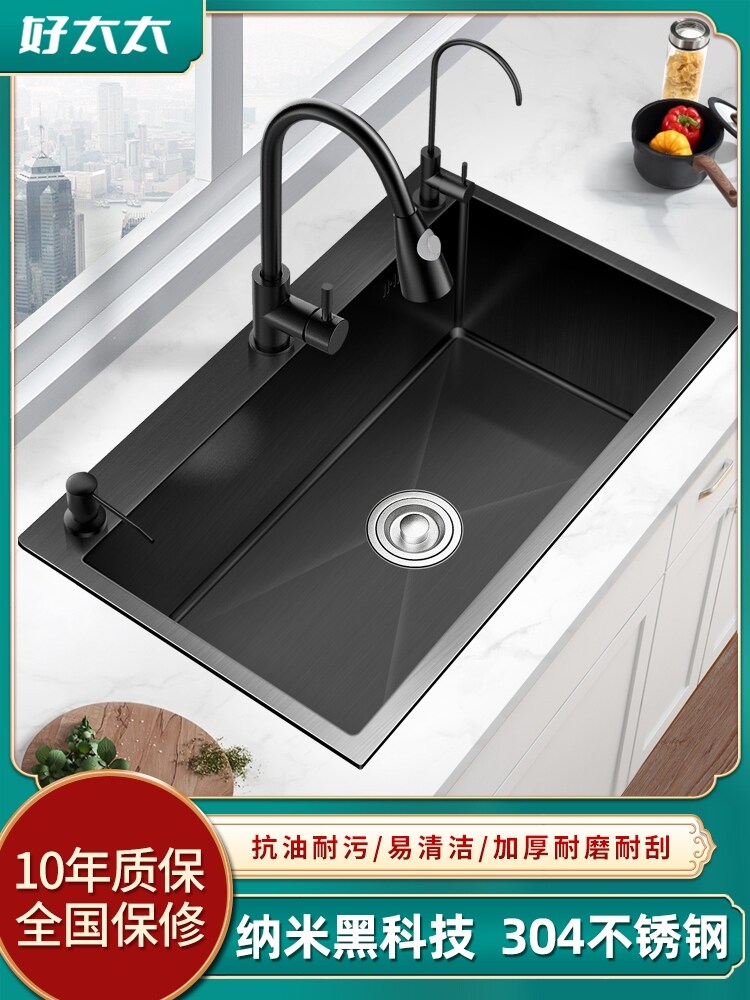 Gambar Good wife black nano single slot home xiancai basins the kitchen sink is 304 stainless steel sink large sink