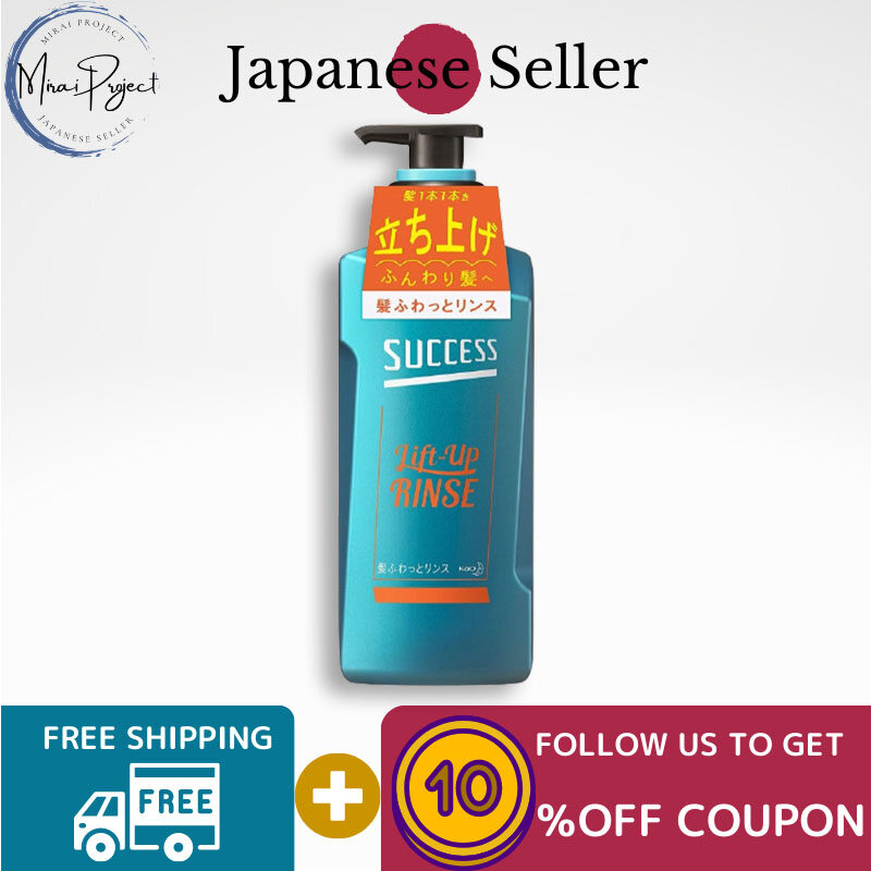 Gambar [Direct from Japan] Kao Success rinse hair conditioner Lift Up